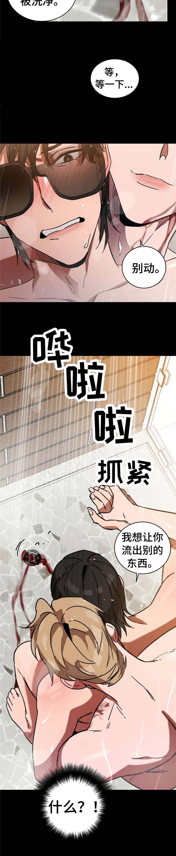 第34话5