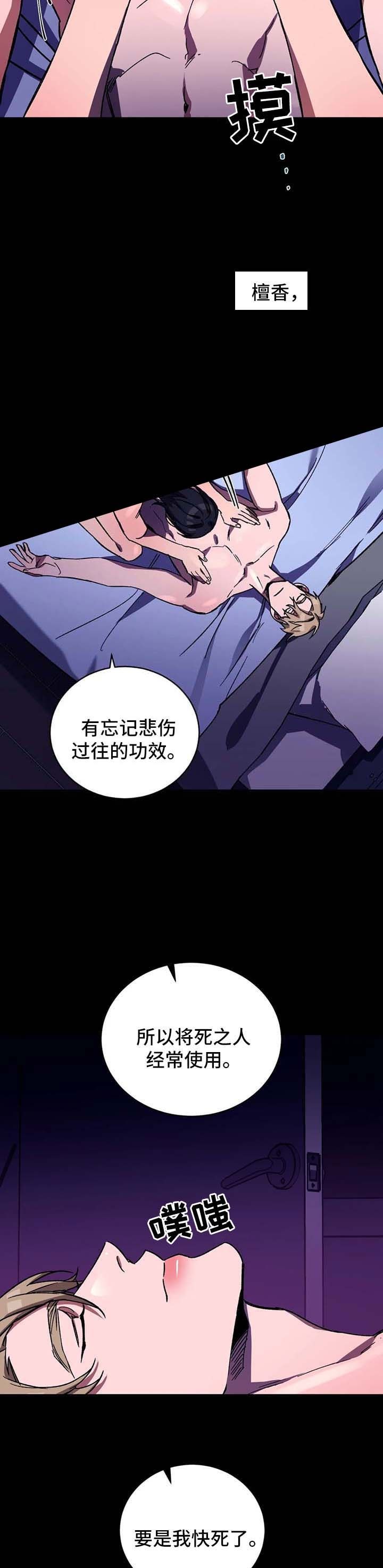 第44话6