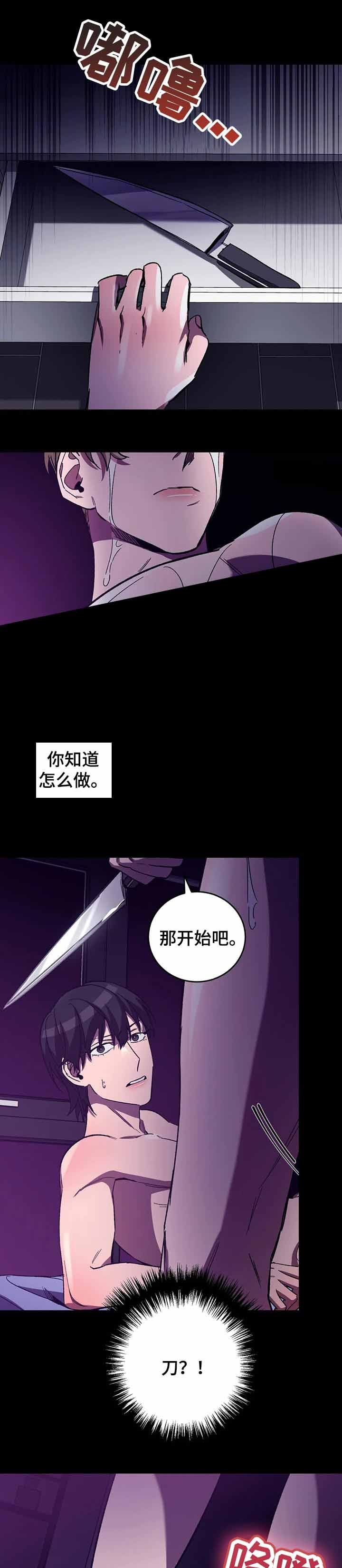 第49话0