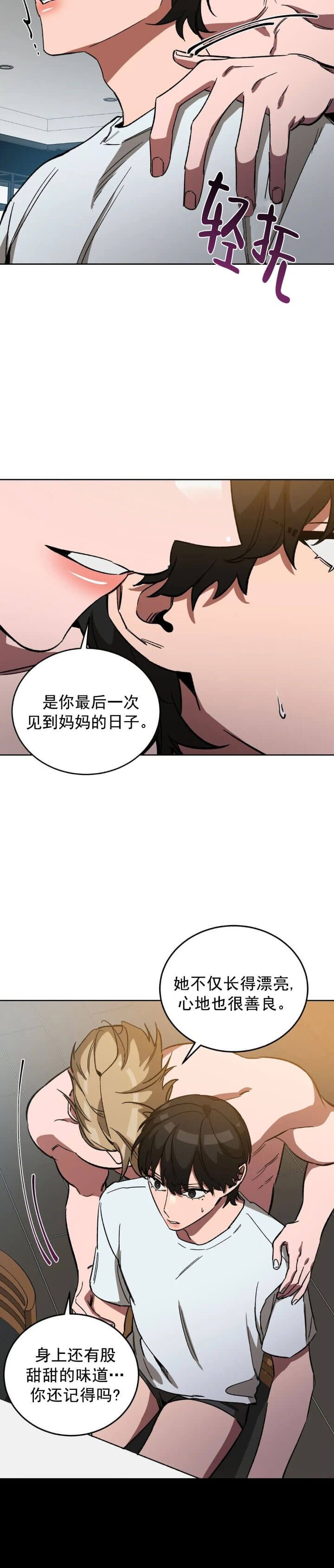 第67话2