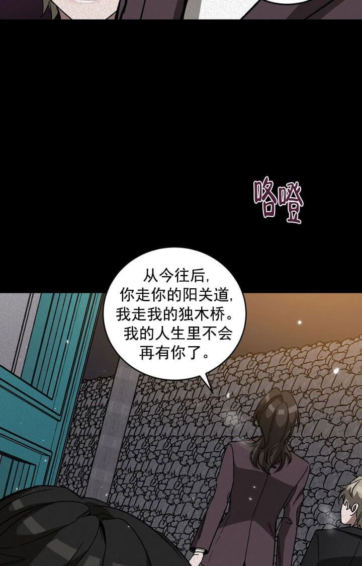 第69话25