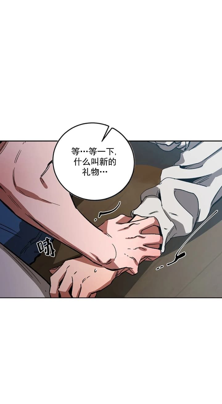 第73话12