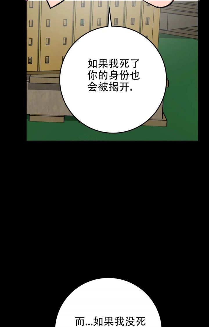 第91话39