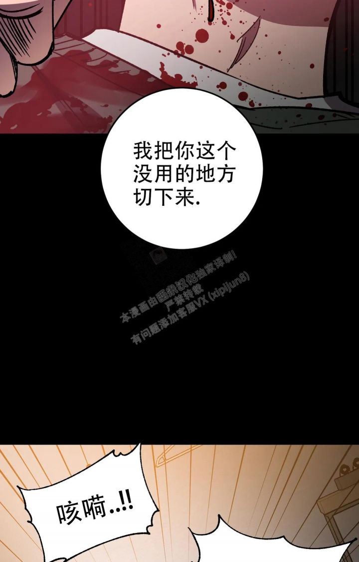 第115话10