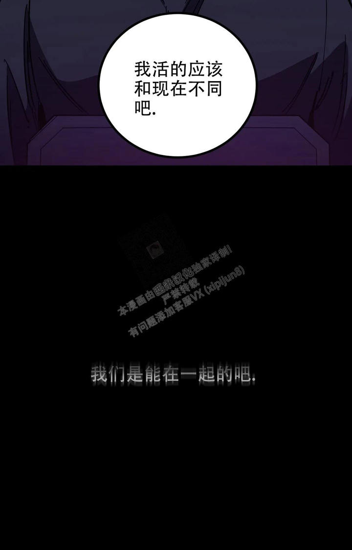 第124话33