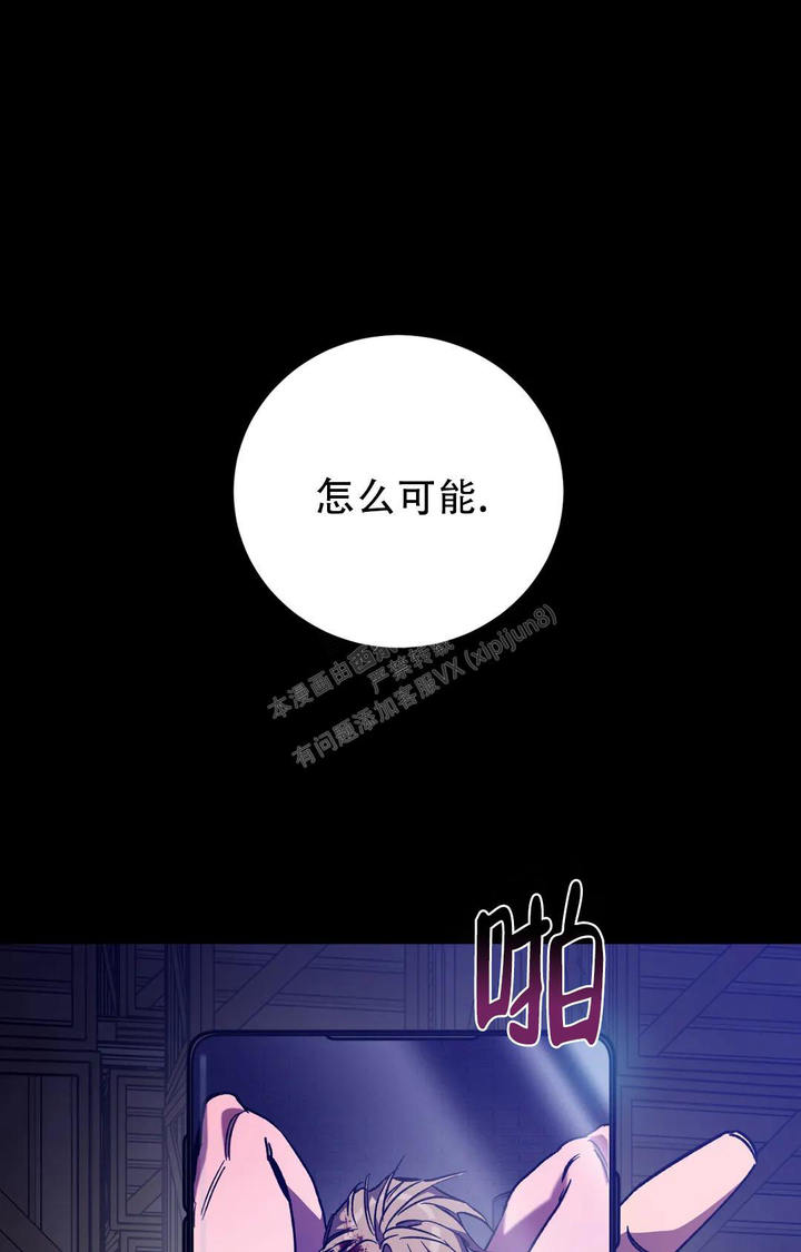 第124话53