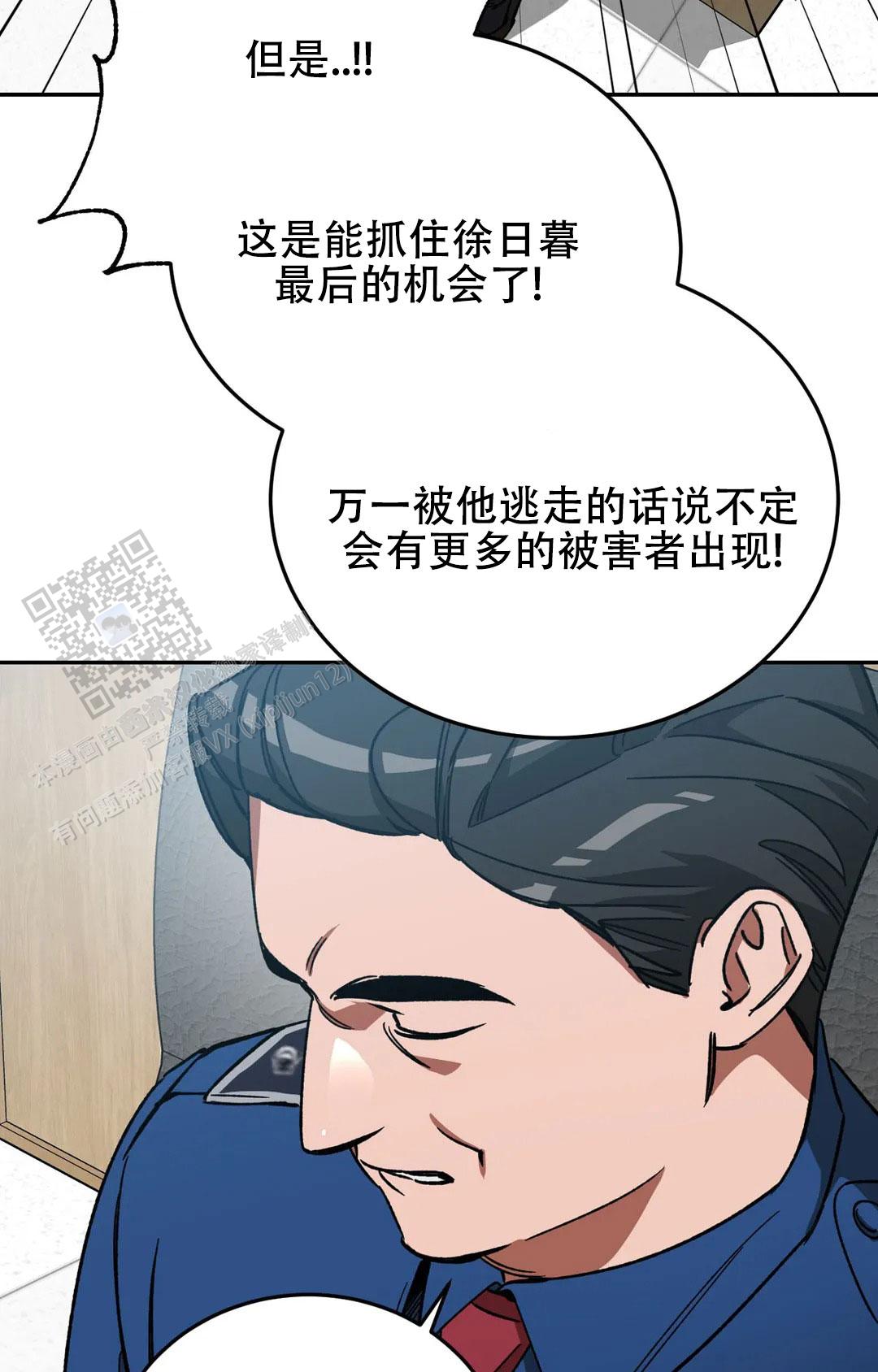 第136话43