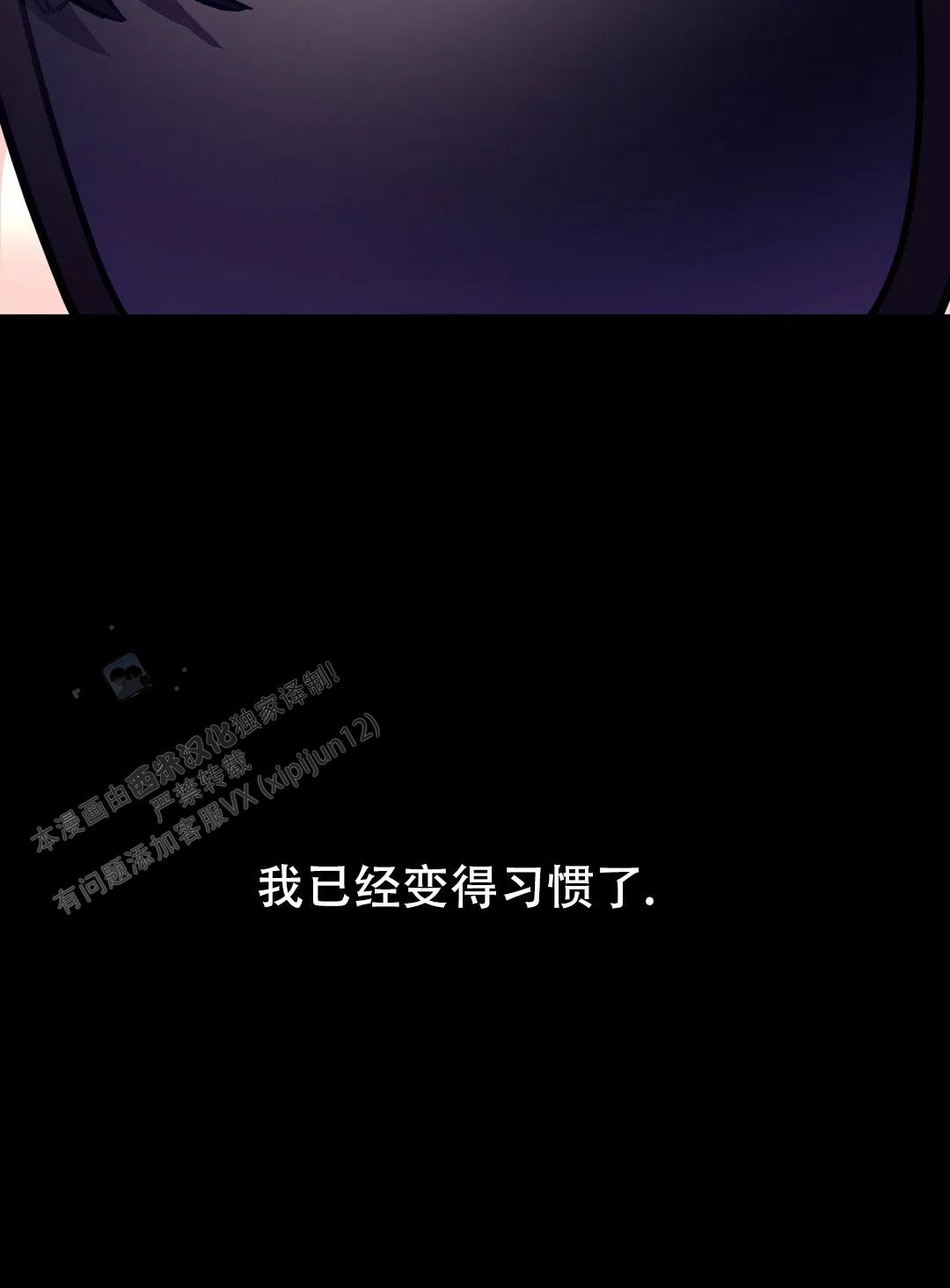 第139话13