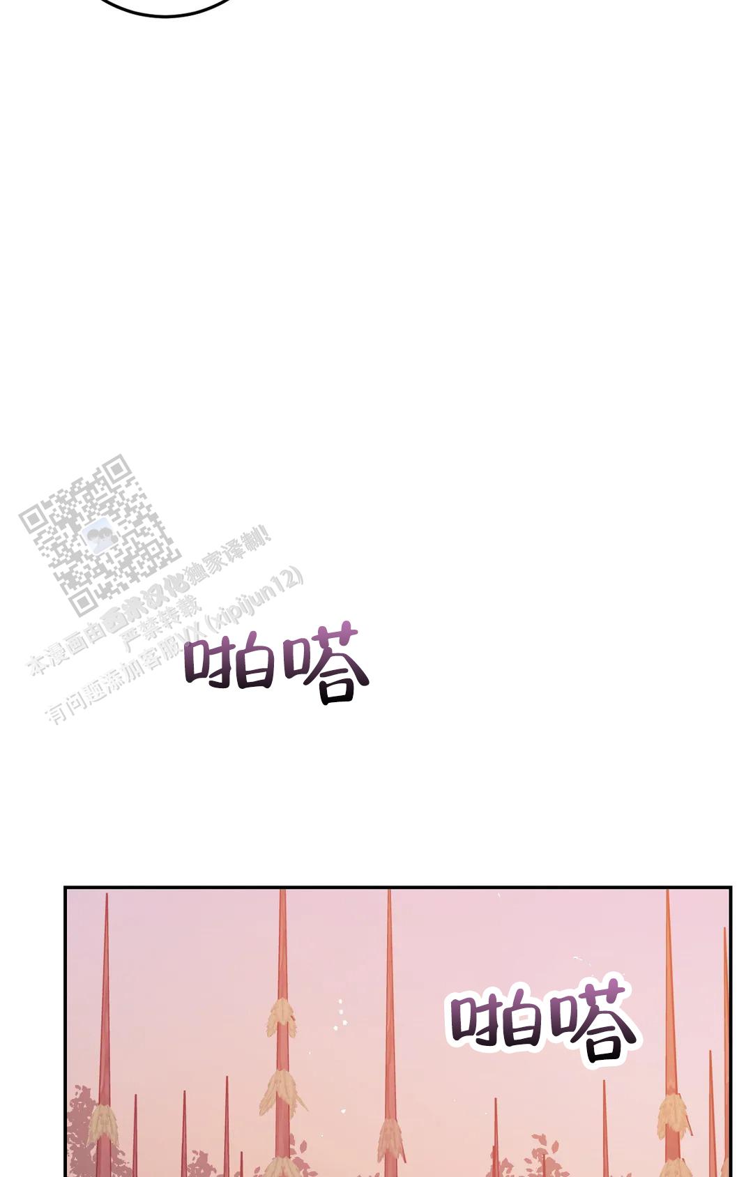 第149话28