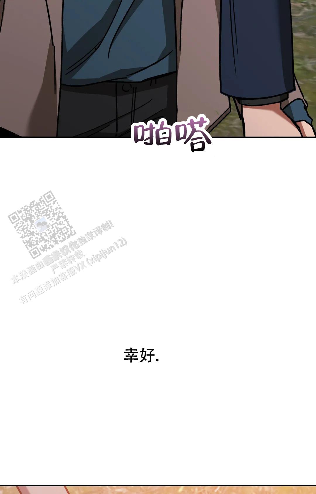 第149话32