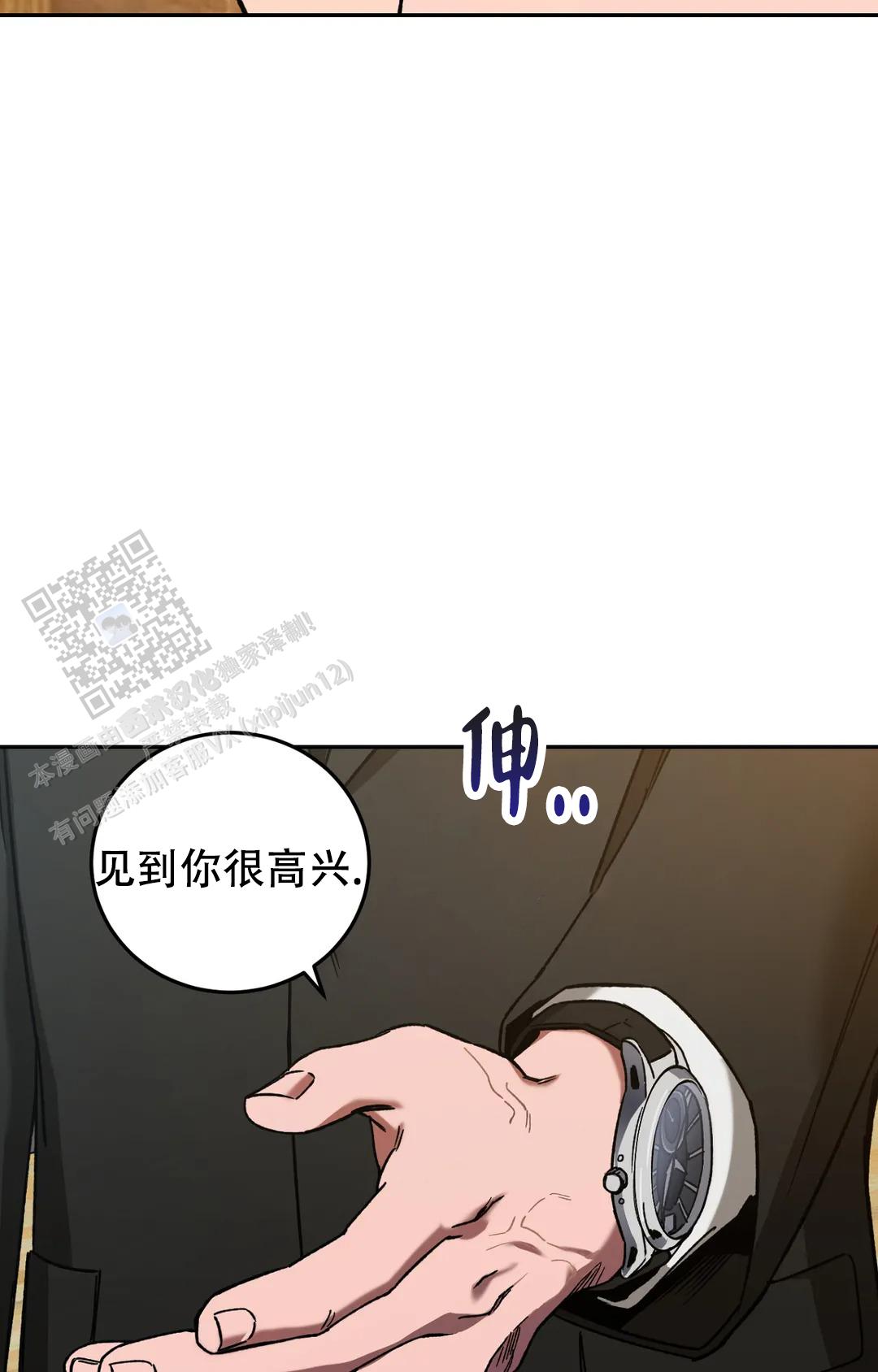 第150话11