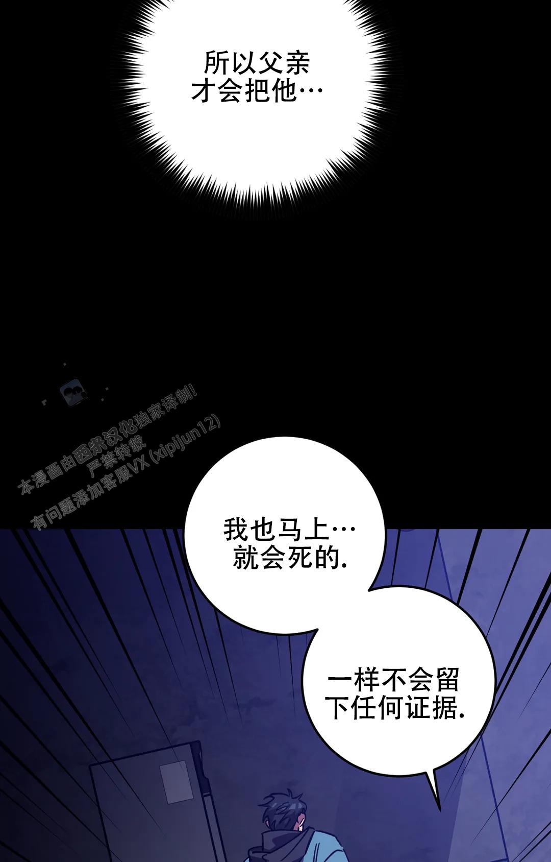 第153话18