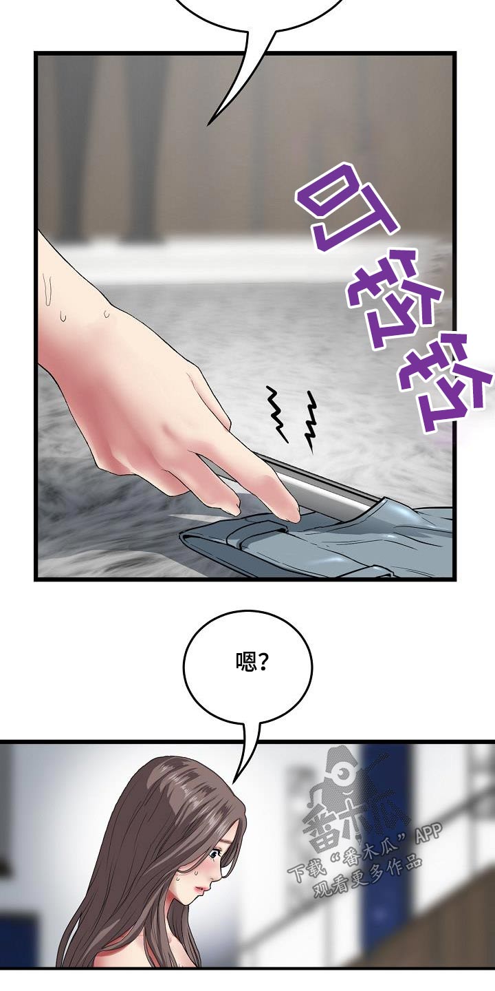 第40话11