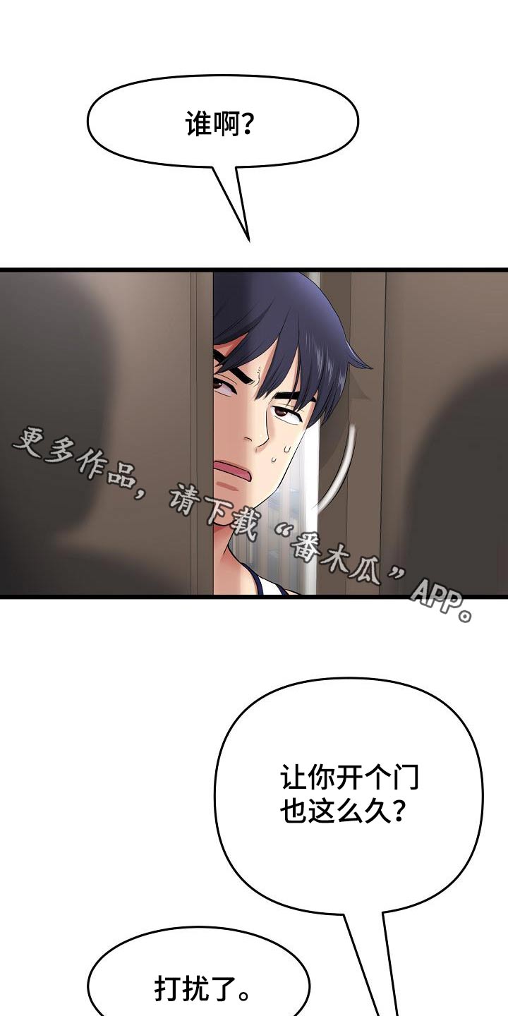 第48话0