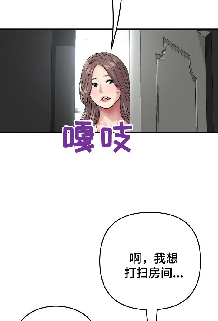 第51话14