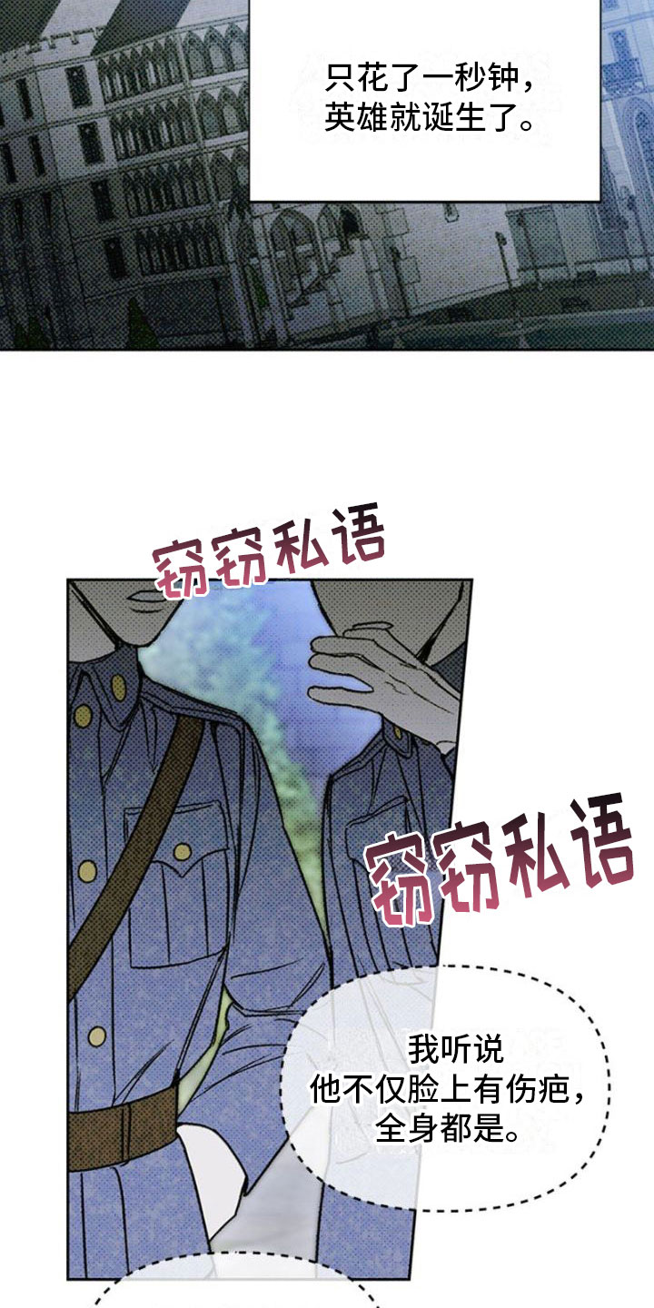 第36话20