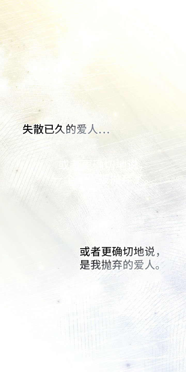 第41话19