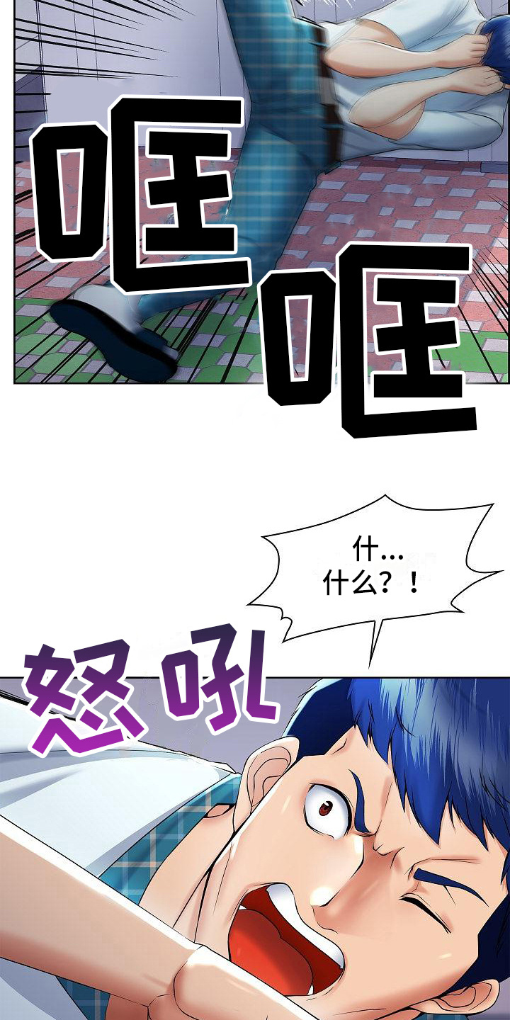 第3话24