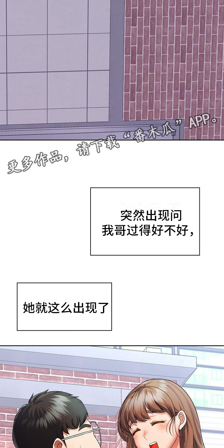 第4话7