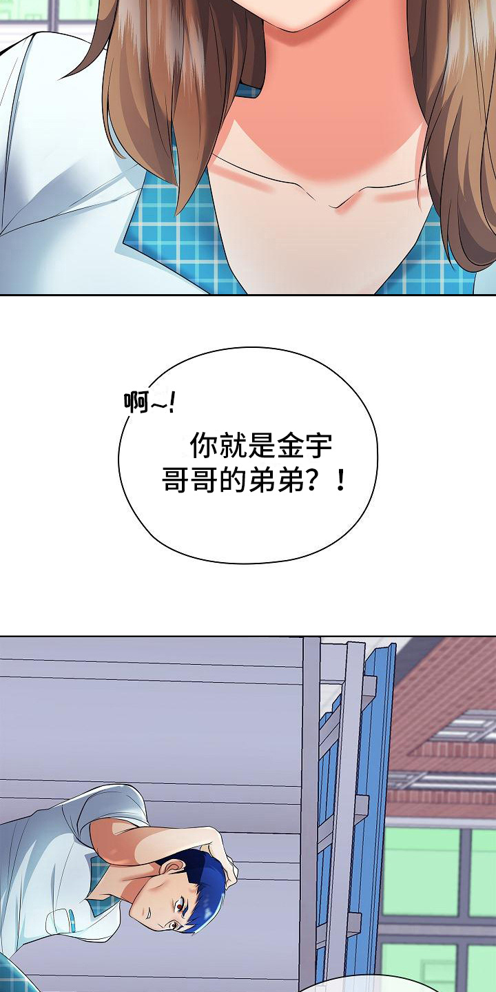 第4话5