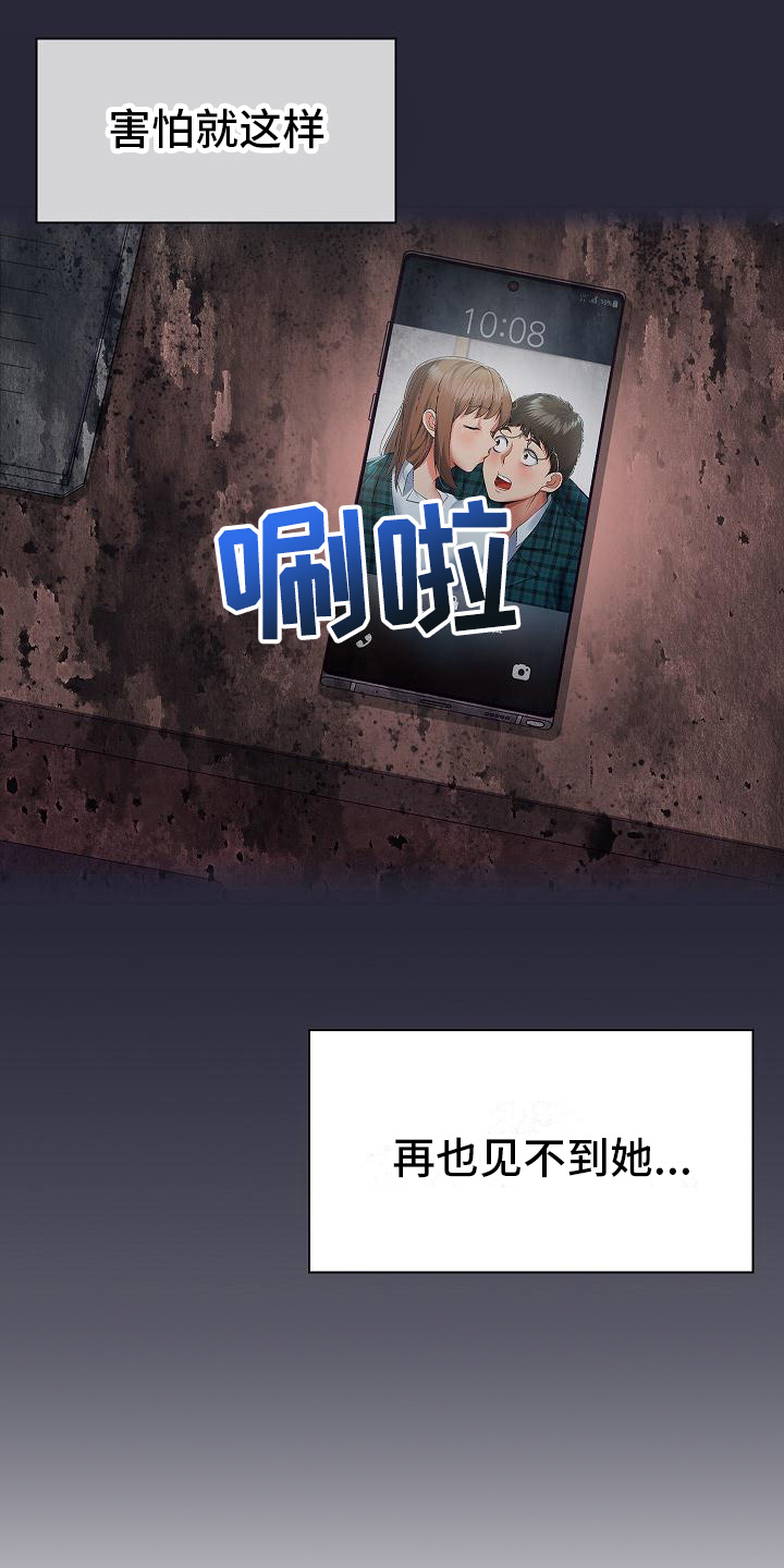 第4话25