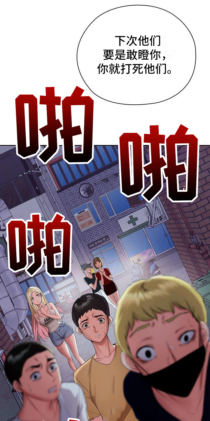 第15话8