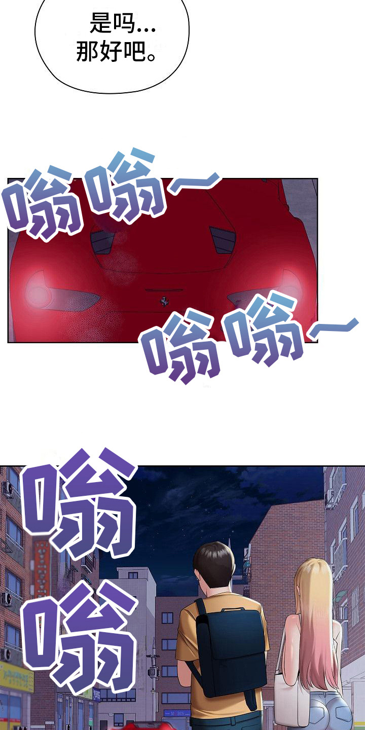 第16话2