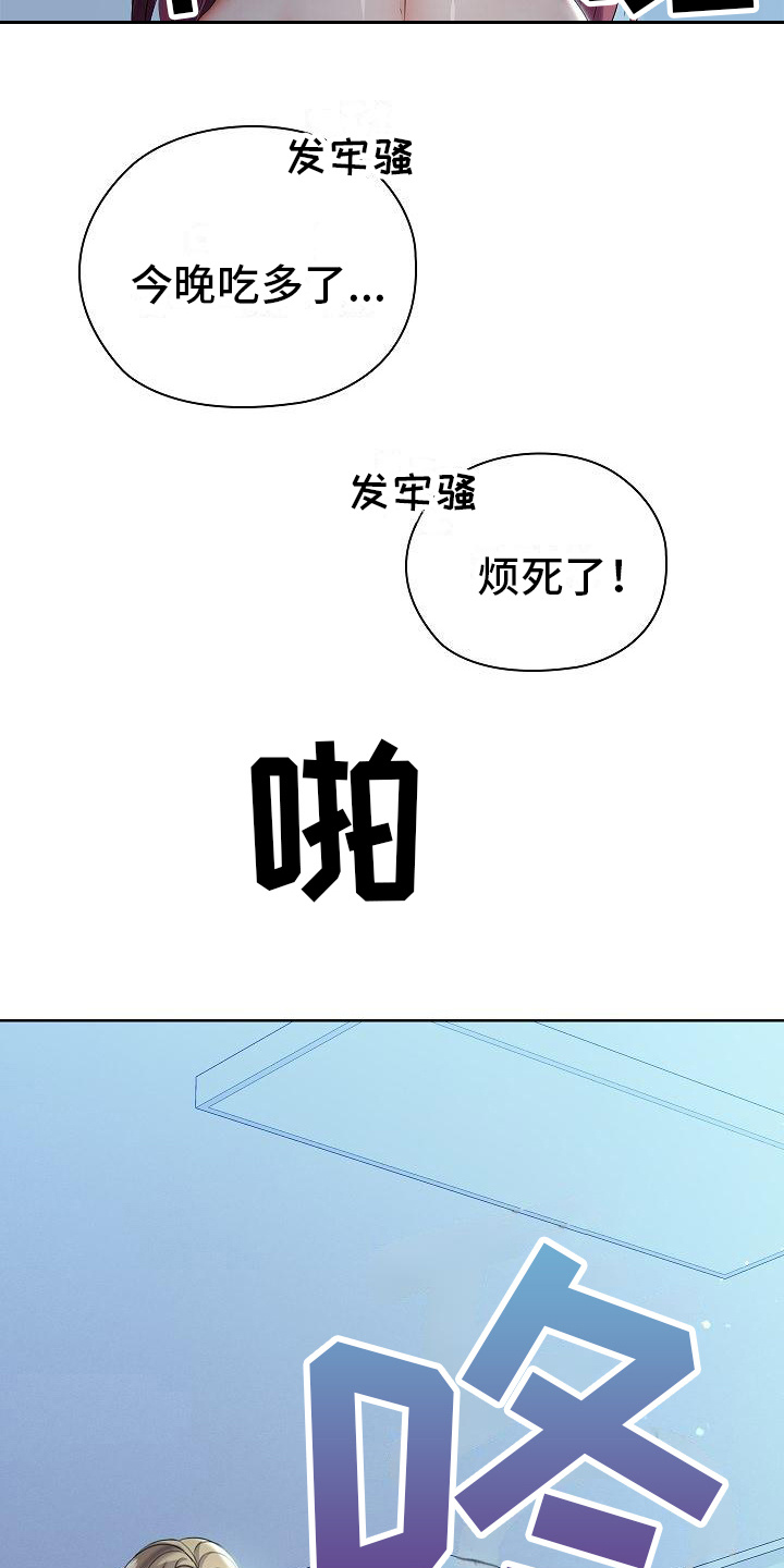 第19话12