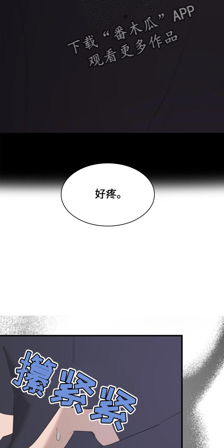 第16话5