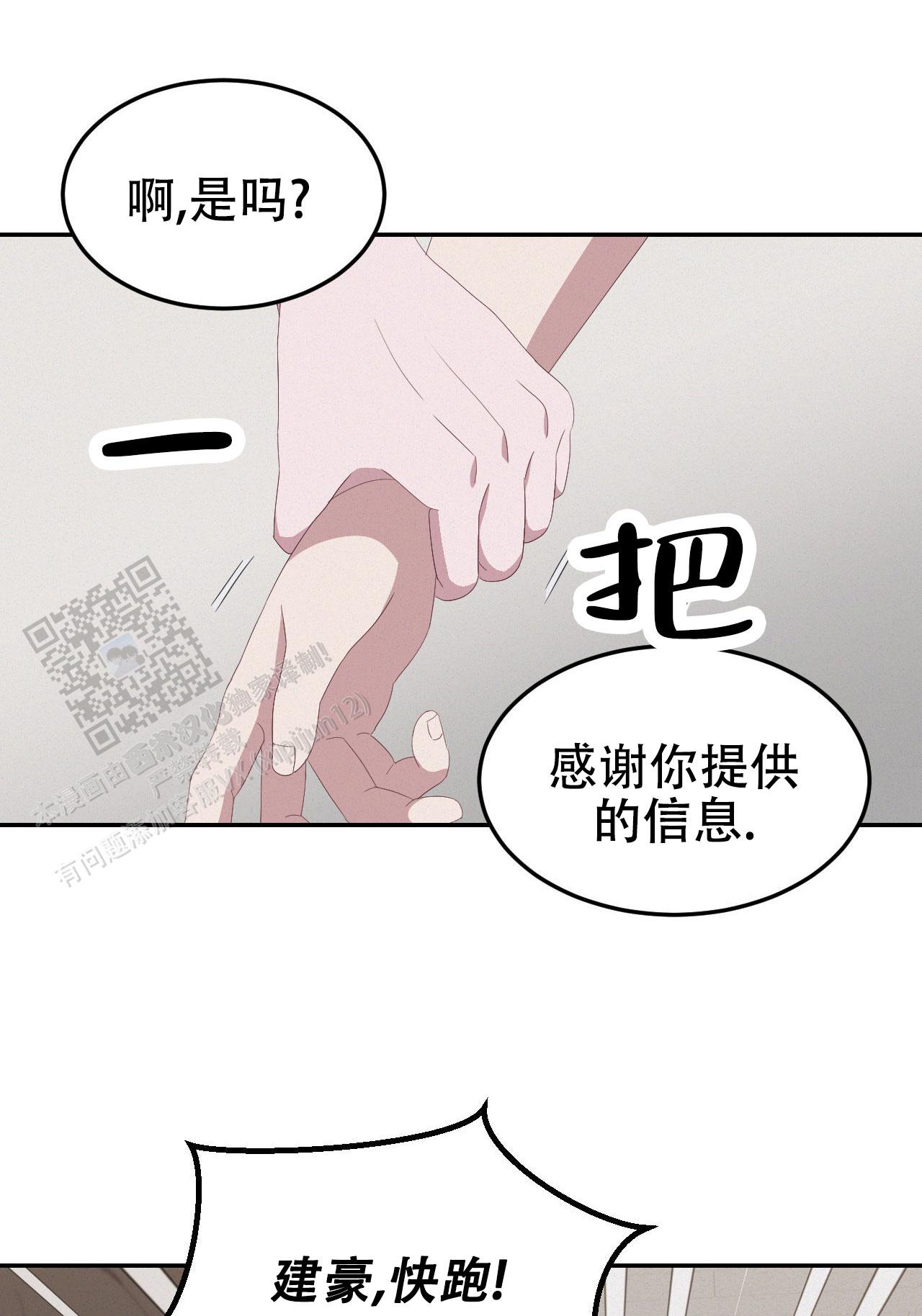 第13话32