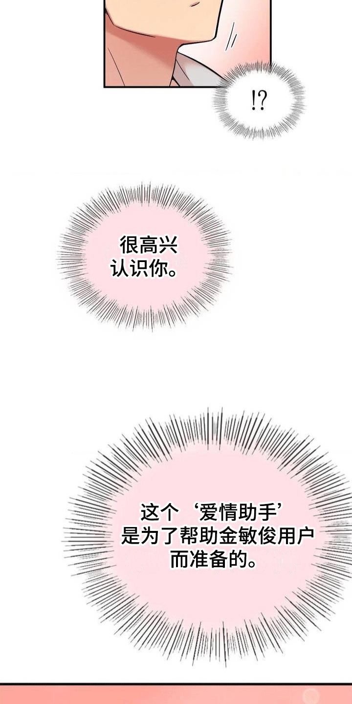 第3话23