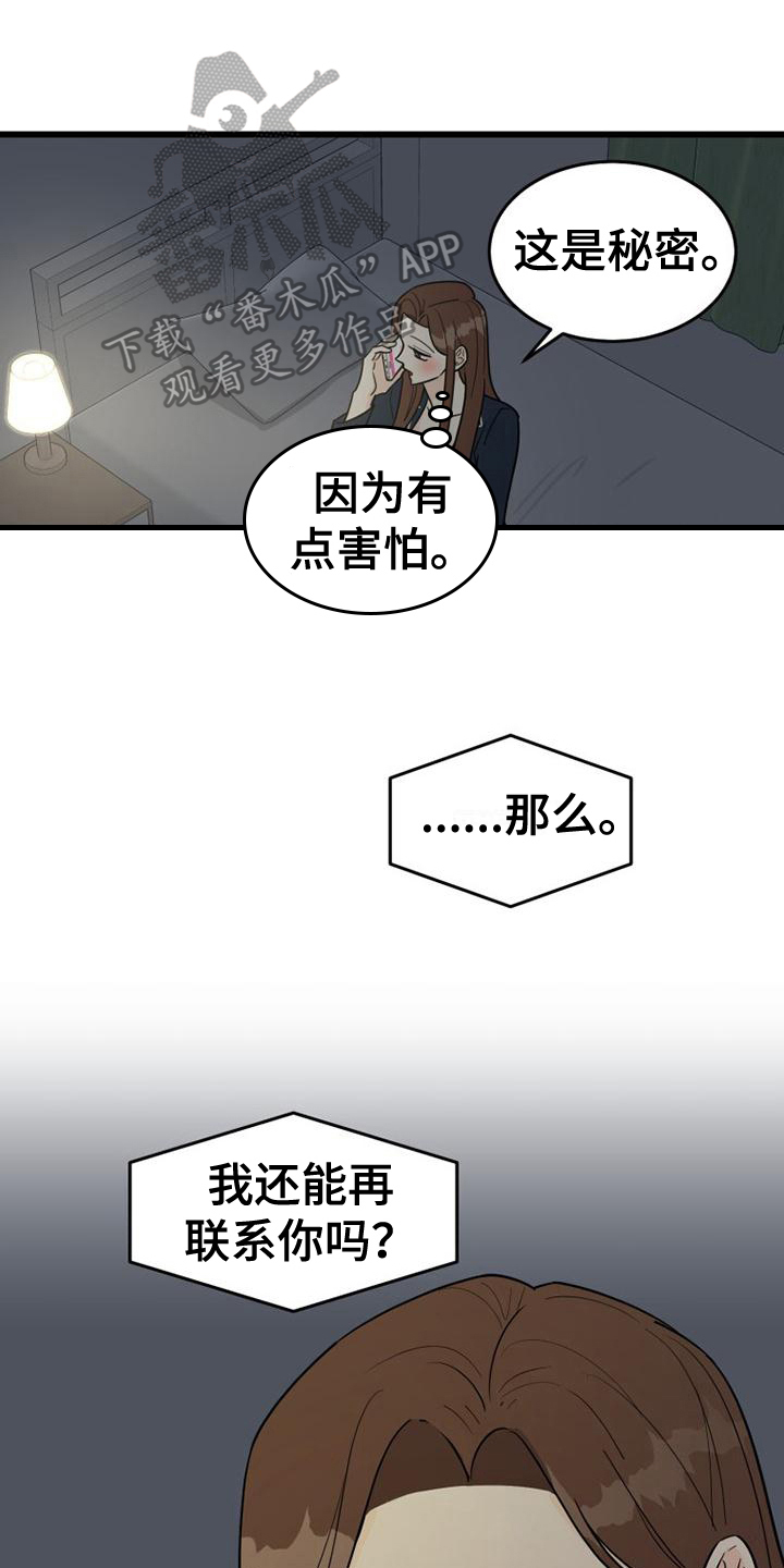 第6话0