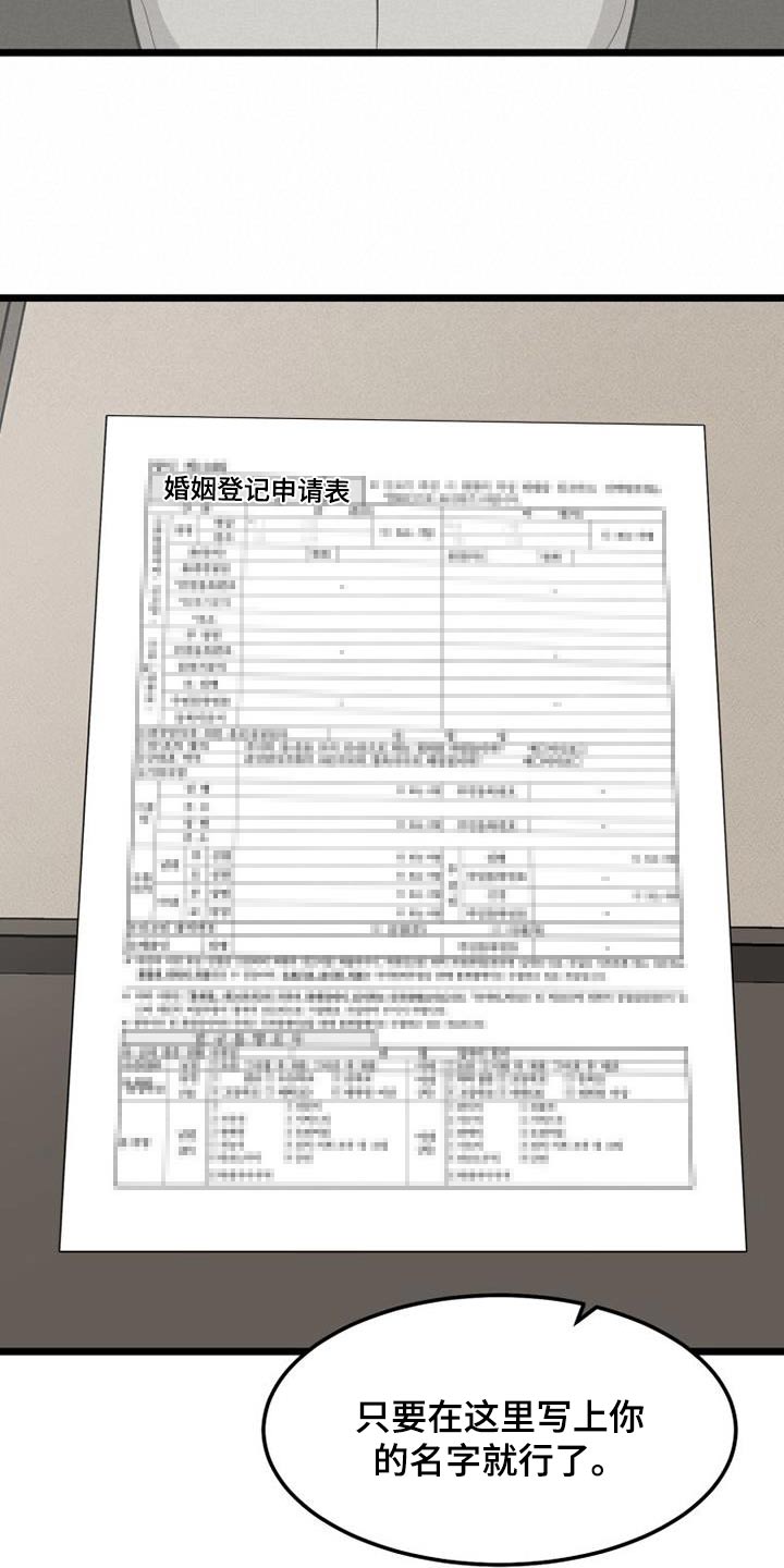 第48话18