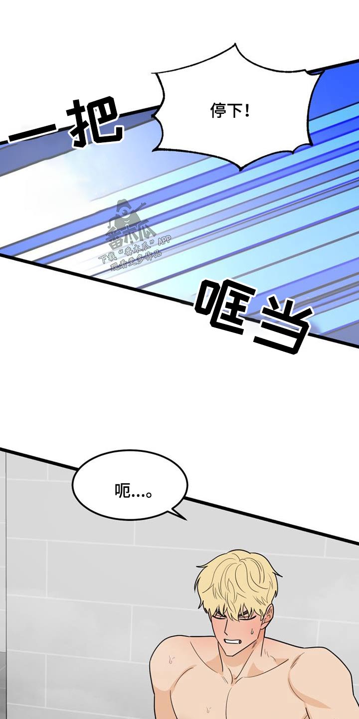 第53话20