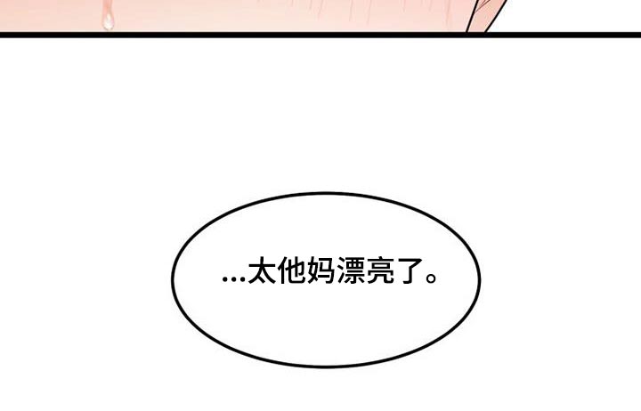 第53话8