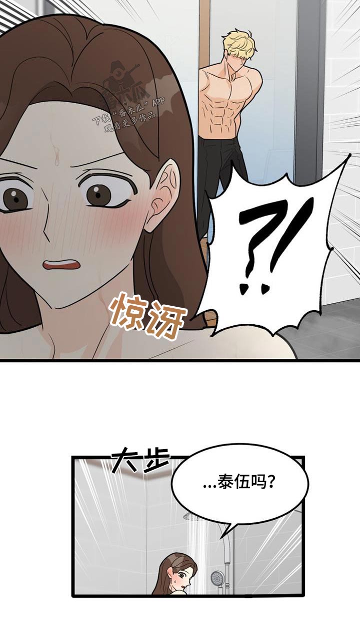 第53话14