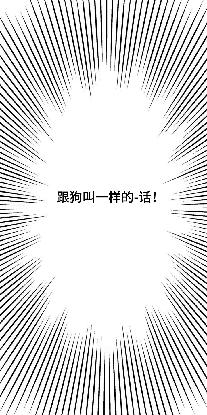 第61话9