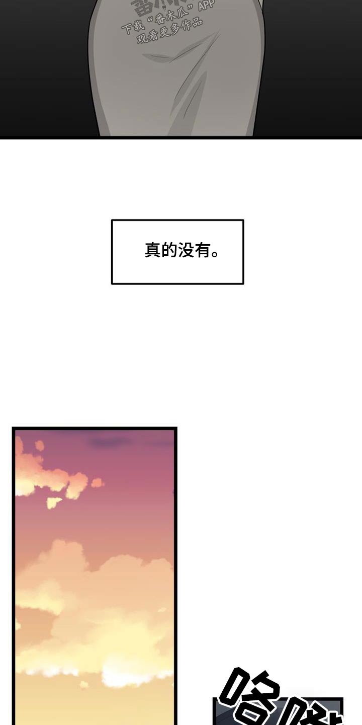 第68话4