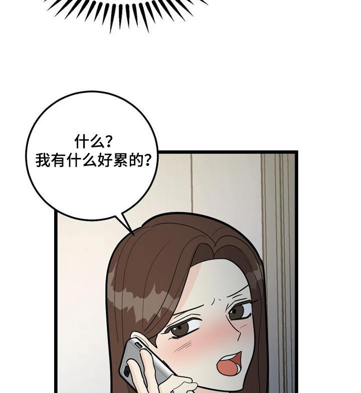 第70话4