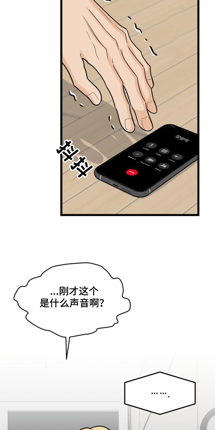 第74话10