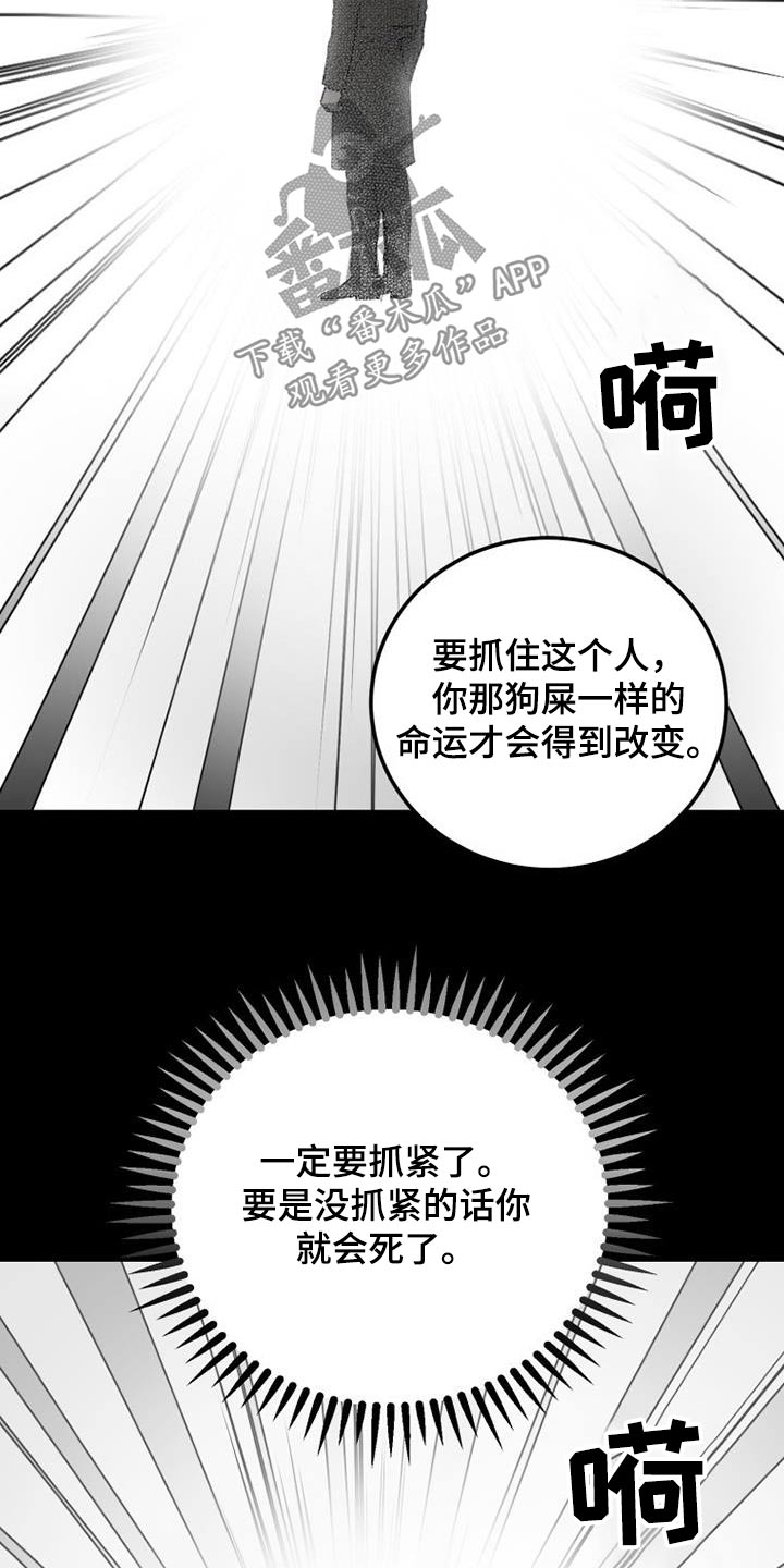 第76话6