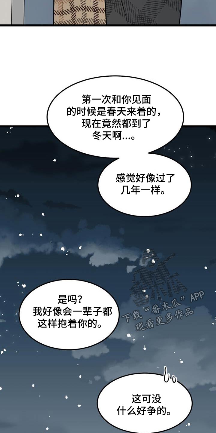 第79话14