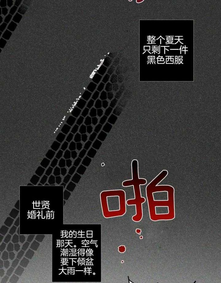 第39话11