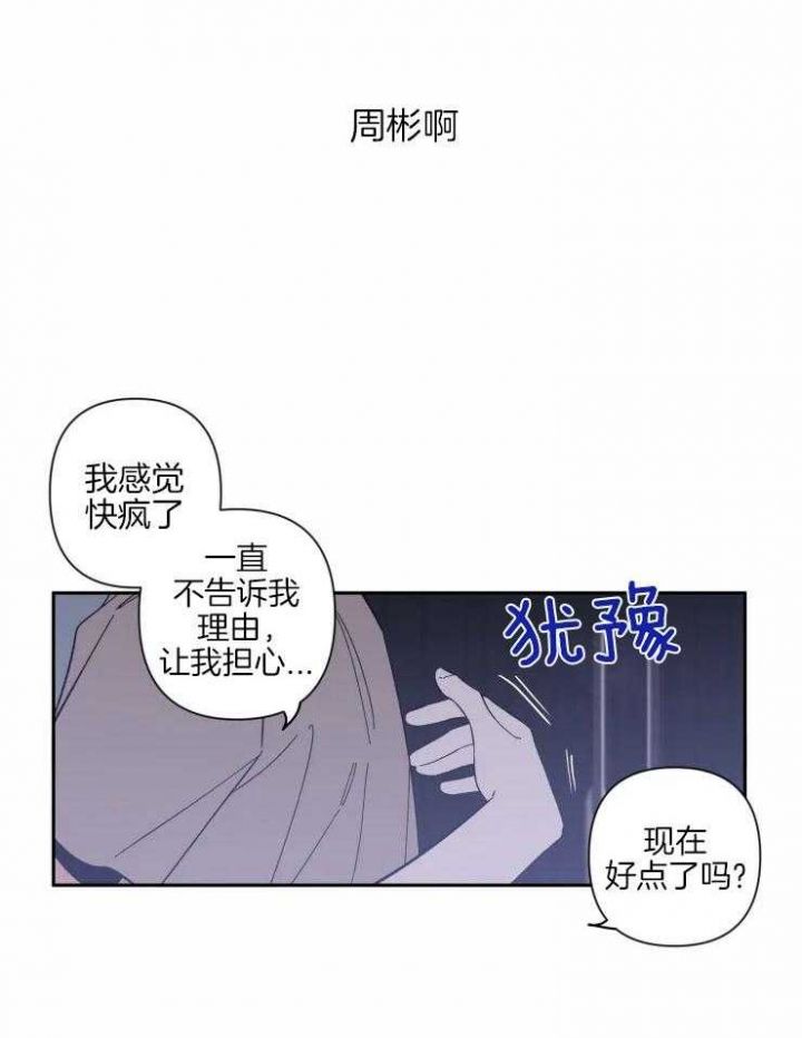 第41话11