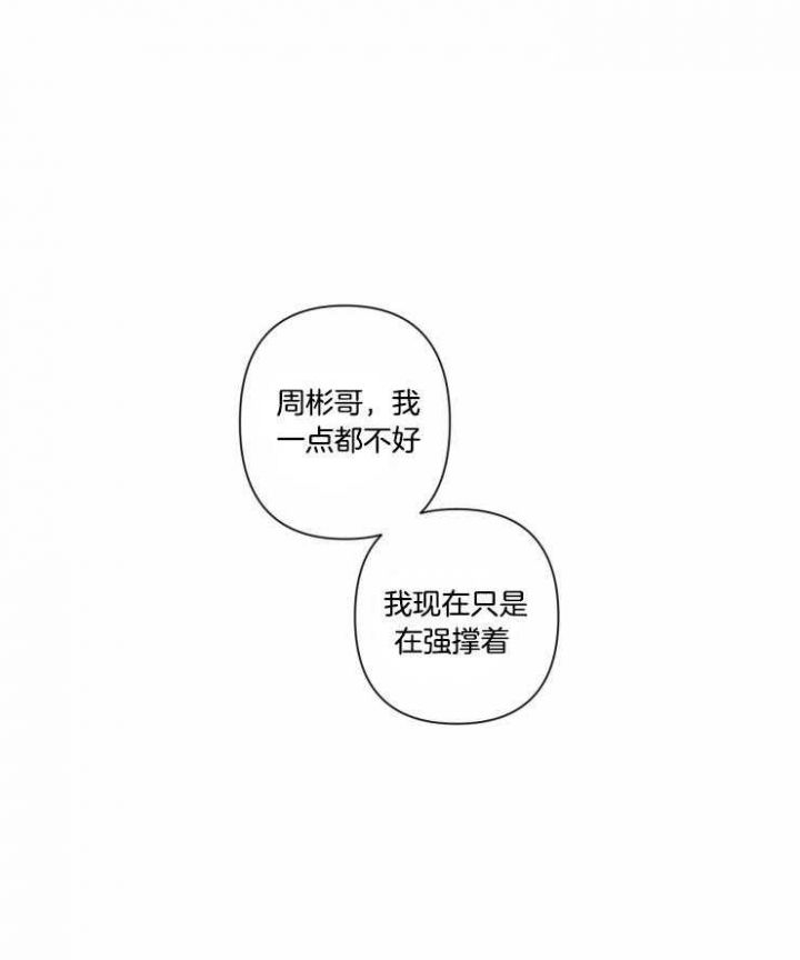 第43话21