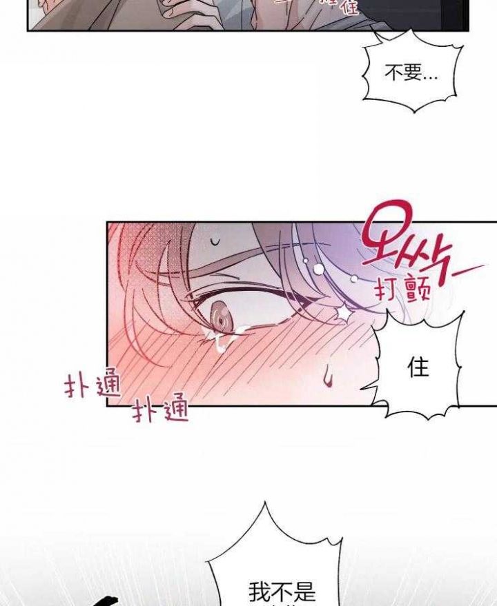 第43话7