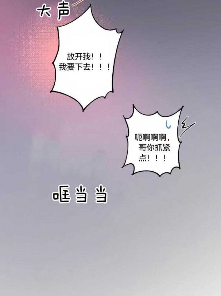 第45话20