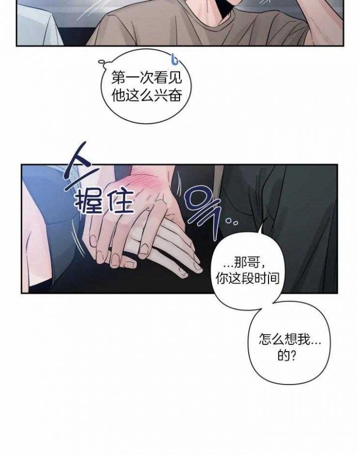 第54话12