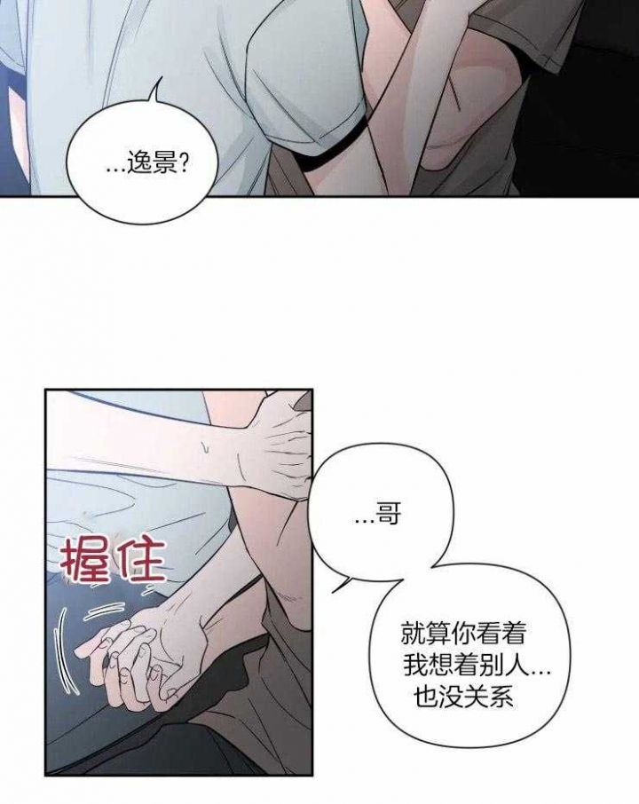 第55话6