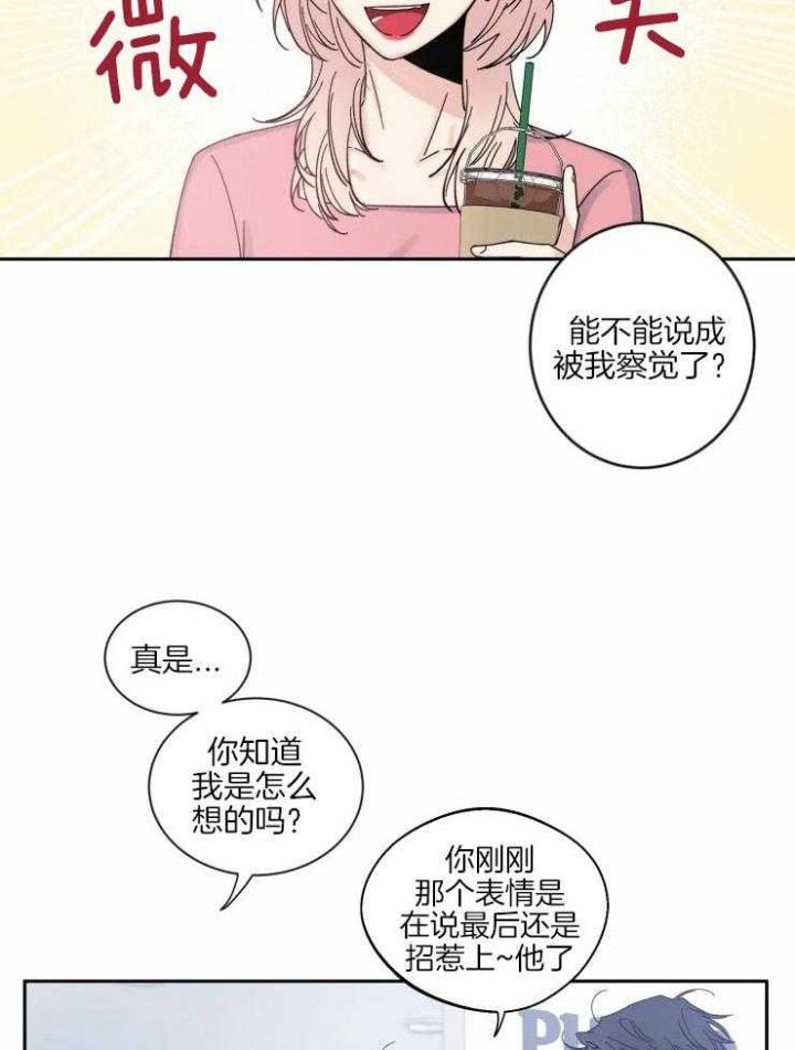 第56话3